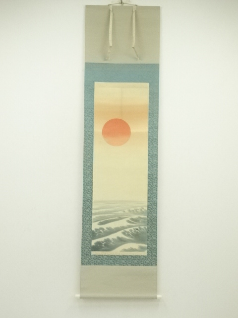 Paintings & Calligraphy